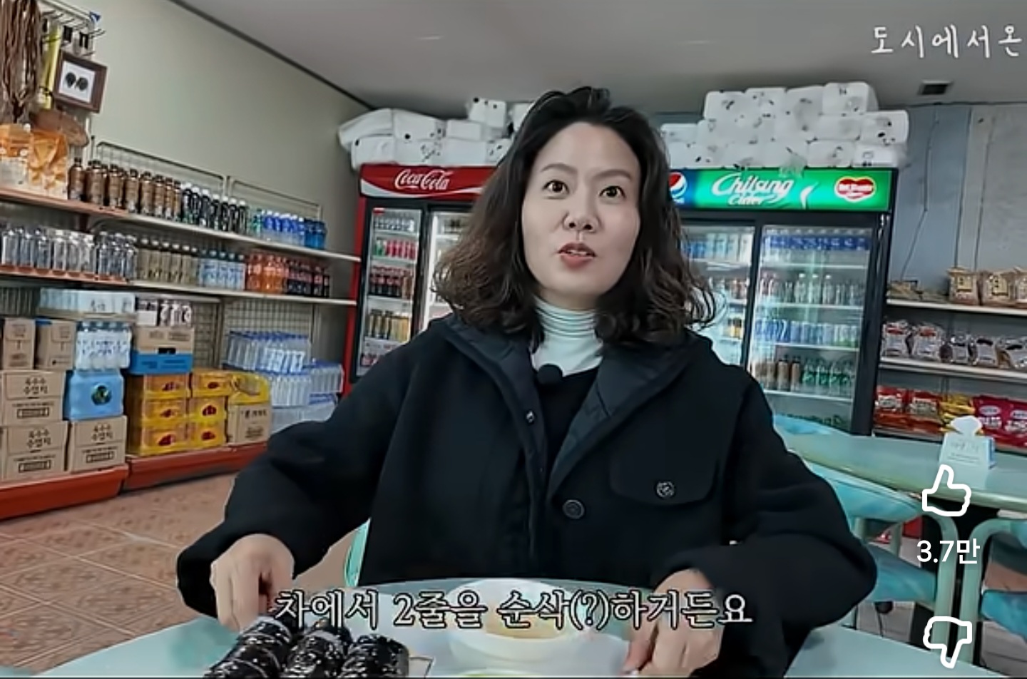 ???:-사장님-김밥-3줄-주세요-5-이미지