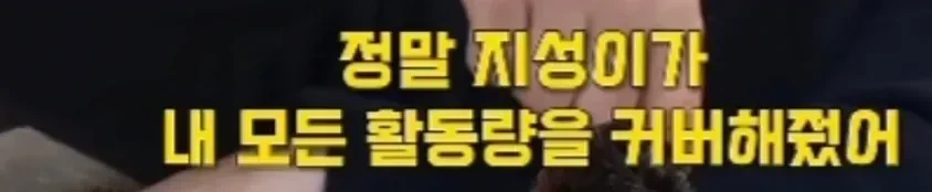 맨유-동료들-스탭들의-박지성-평가-ㅎㄷㄷ-1-이미지