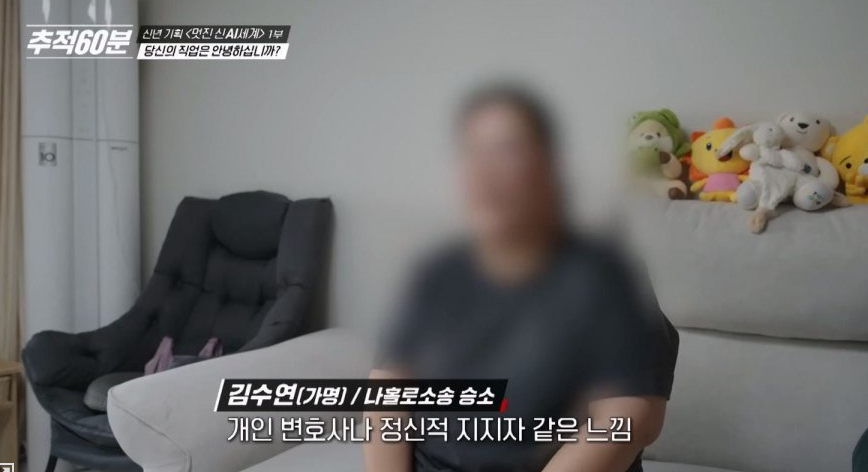 사기-당했는데,-변호사-선임료가-부담스러워-AI-도움만으로-승소함-ㄷㄷ-1-이미지