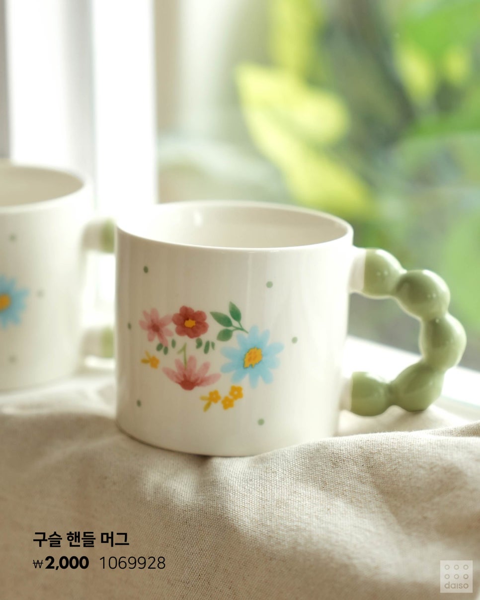 다이소-신상-봄꽃-시리즈🌼-18-이미지