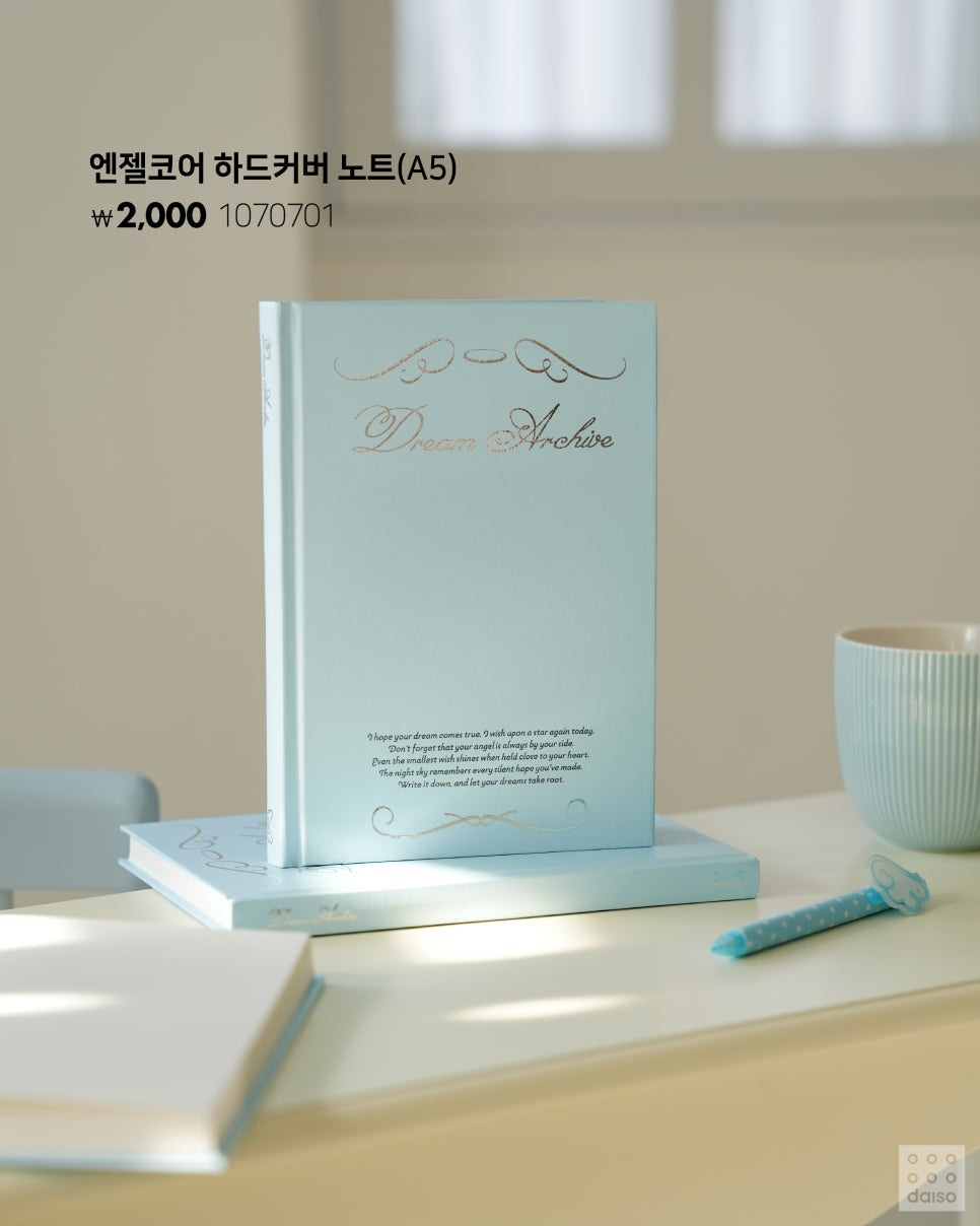 다이소-신상,-엔젤코어-시리즈.jpg-5-이미지