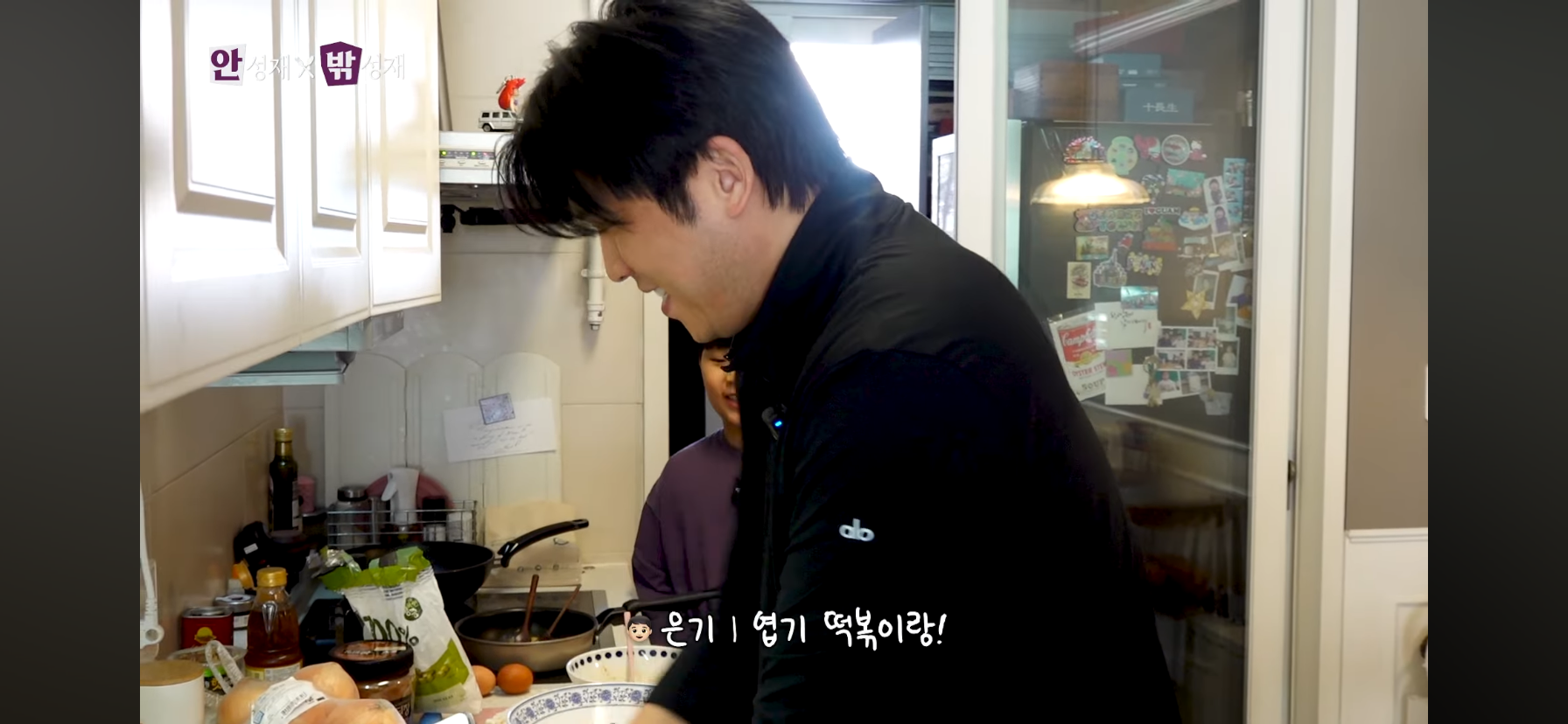 시영이-전용-납작당면-사용을-허가받고-쓰는-안성재-4-이미지