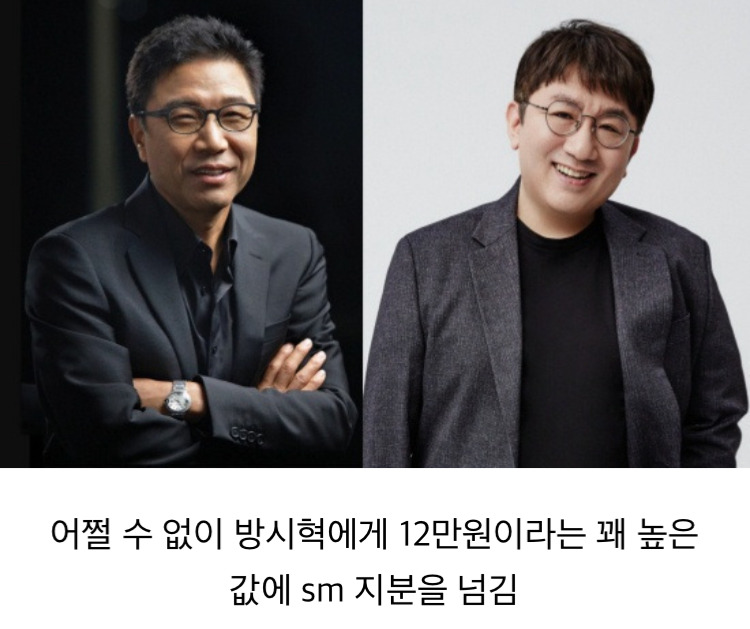 사업가-자질은-타고났다고-생각하는-이수만.jpg-2-이미지