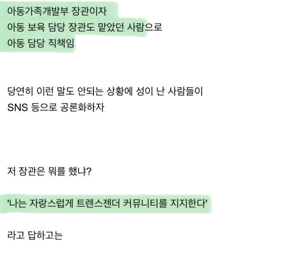 정신-나간것같은-캐나다-근황-11-이미지