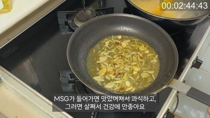 MSG가-몸에-안-좋은-이유.jpg-1-이미지