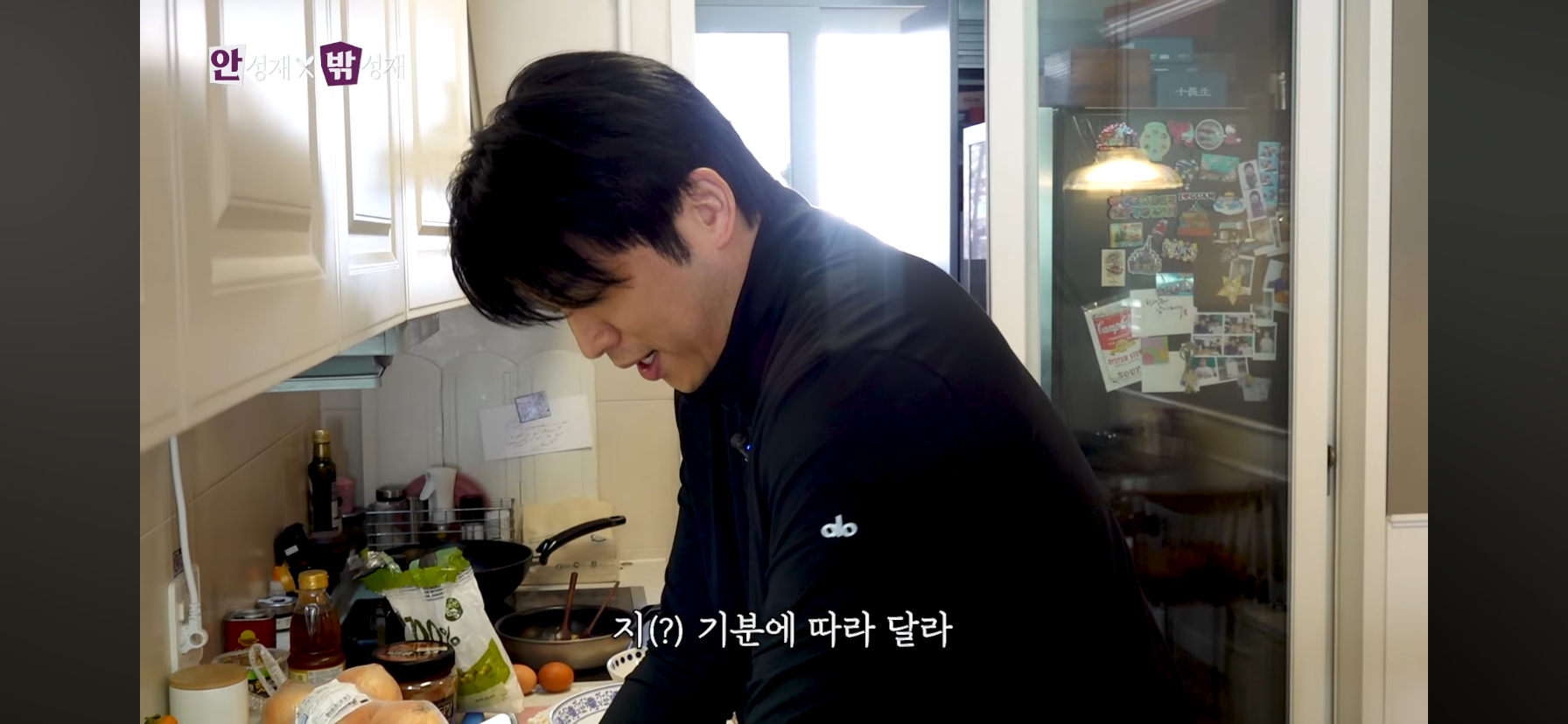 시영이-전용-납작당면-사용을-허가받고-쓰는-안성재-3-이미지