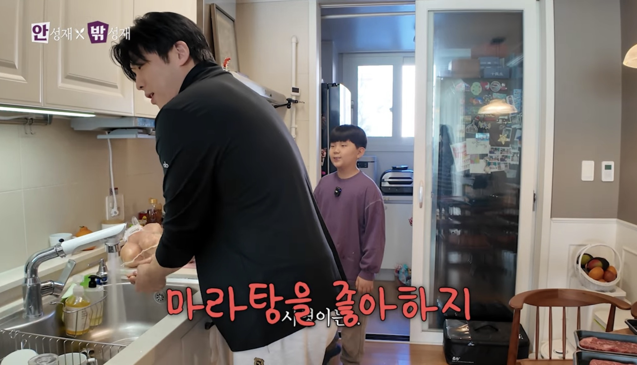 모수저-안성재-셰프-딸이-좋아하는-음식-3-이미지