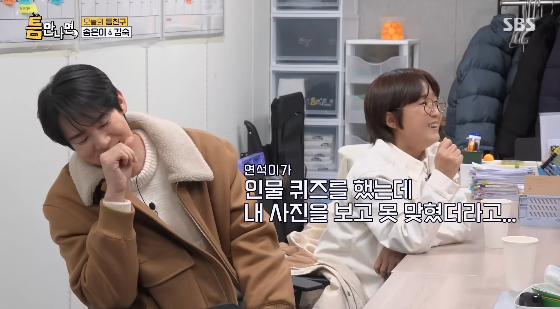 송은이-:-내가-그래서-연석이한테-감정이-안좋아-6-이미지