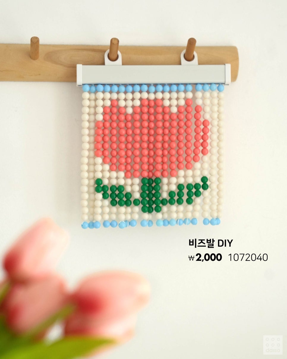 다이소-신상-봄꽃-시리즈🌼-7-이미지