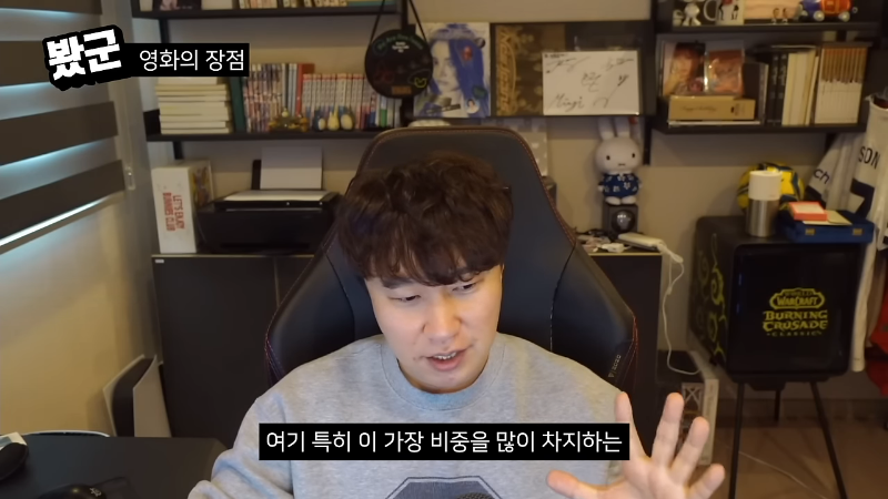 단군의-＜추락의-해부＞-후기-"개도-인생연기를-한다"-3-이미지