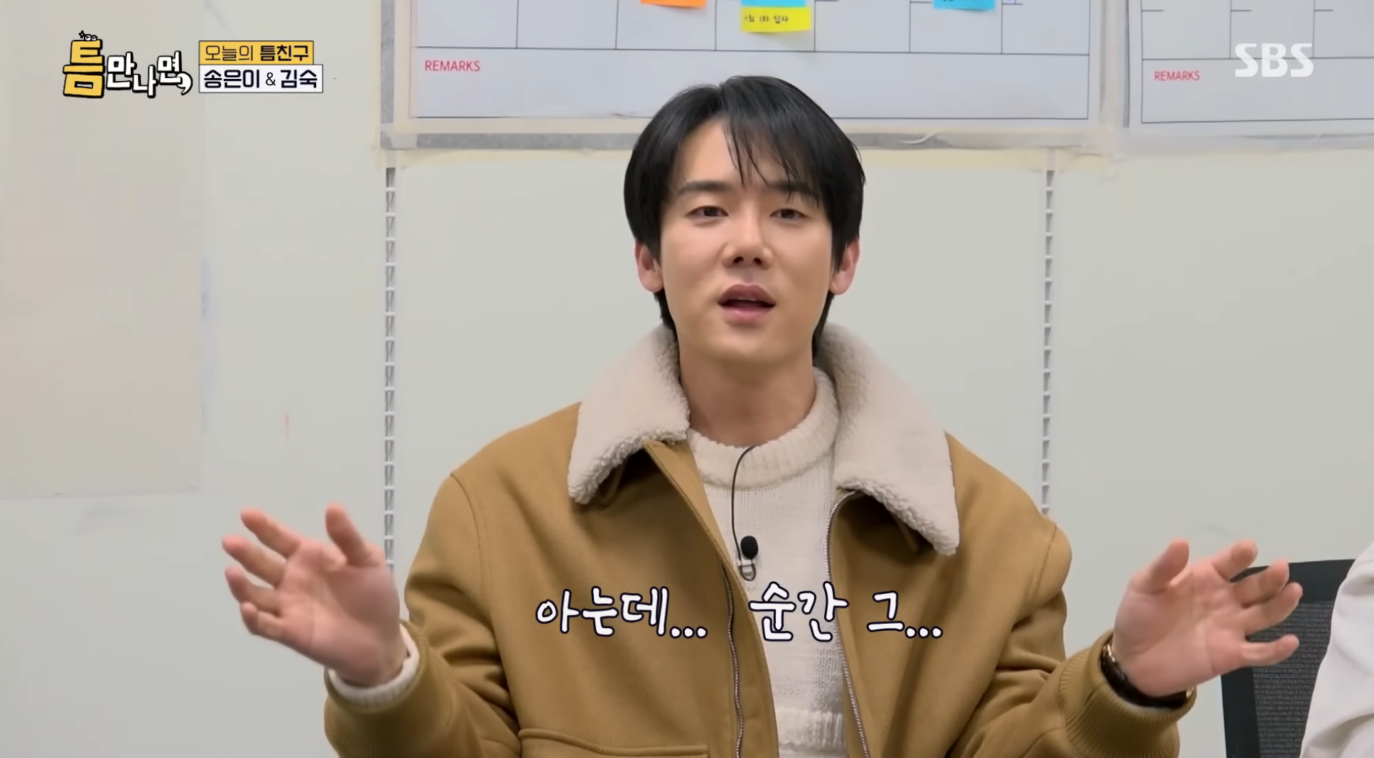 송은이-:-내가-그래서-연석이한테-감정이-안좋아-19-이미지