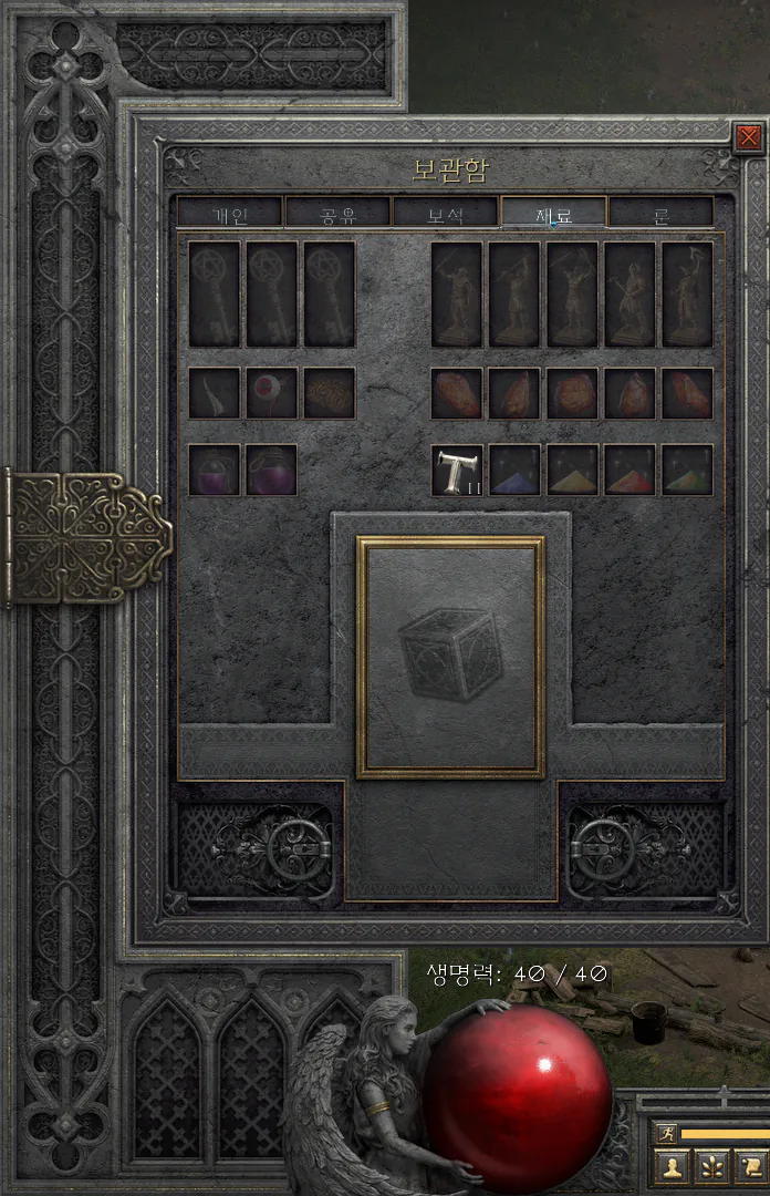 디아2-DLC출시-4-이미지