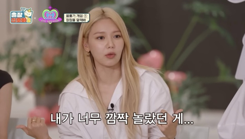 ‘우울해’-카톡-하나에-달려오는-친구-10-이미지