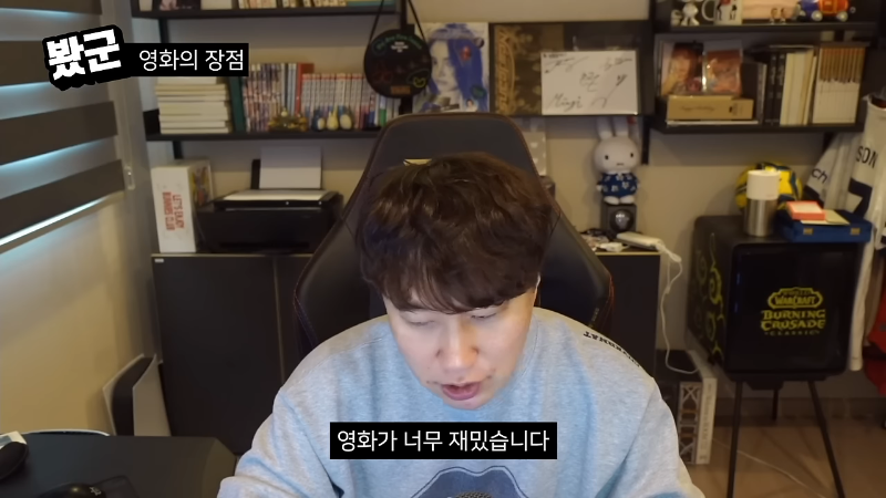 단군의-＜추락의-해부＞-후기-"개도-인생연기를-한다"-12-이미지