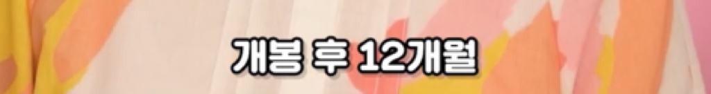 가루-타입-화장품은-유통기한-안-지켜도-됨❓❓ㅇㅇ-됨.jpg-1-이미지