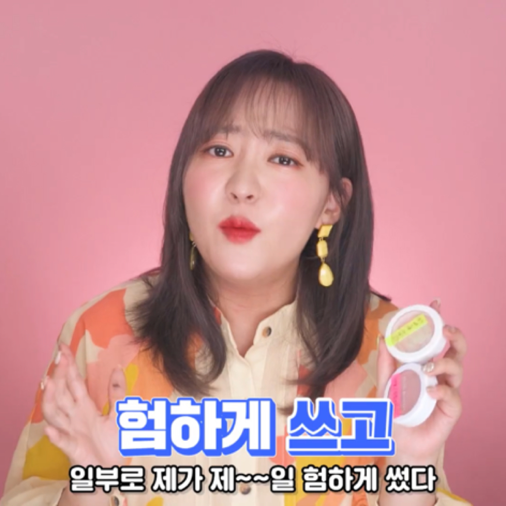 가루-타입-화장품은-유통기한-안-지켜도-됨❓❓ㅇㅇ-됨.jpg-24-이미지