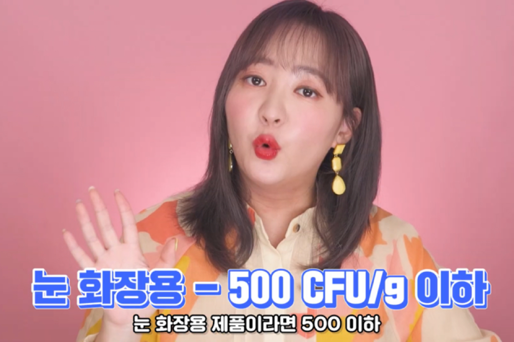 가루-타입-화장품은-유통기한-안-지켜도-됨❓❓ㅇㅇ-됨.jpg-11-이미지