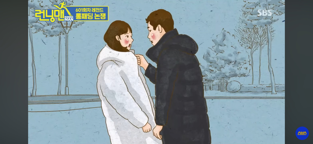 내앞에서-내친구-패딩지퍼-올려주는-남친(여친)-괜찮다-v-안괜찮다-3-이미지