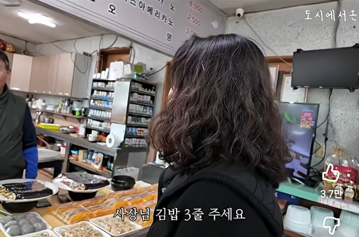 ???:-사장님-김밥-3줄-주세요-0-이미지