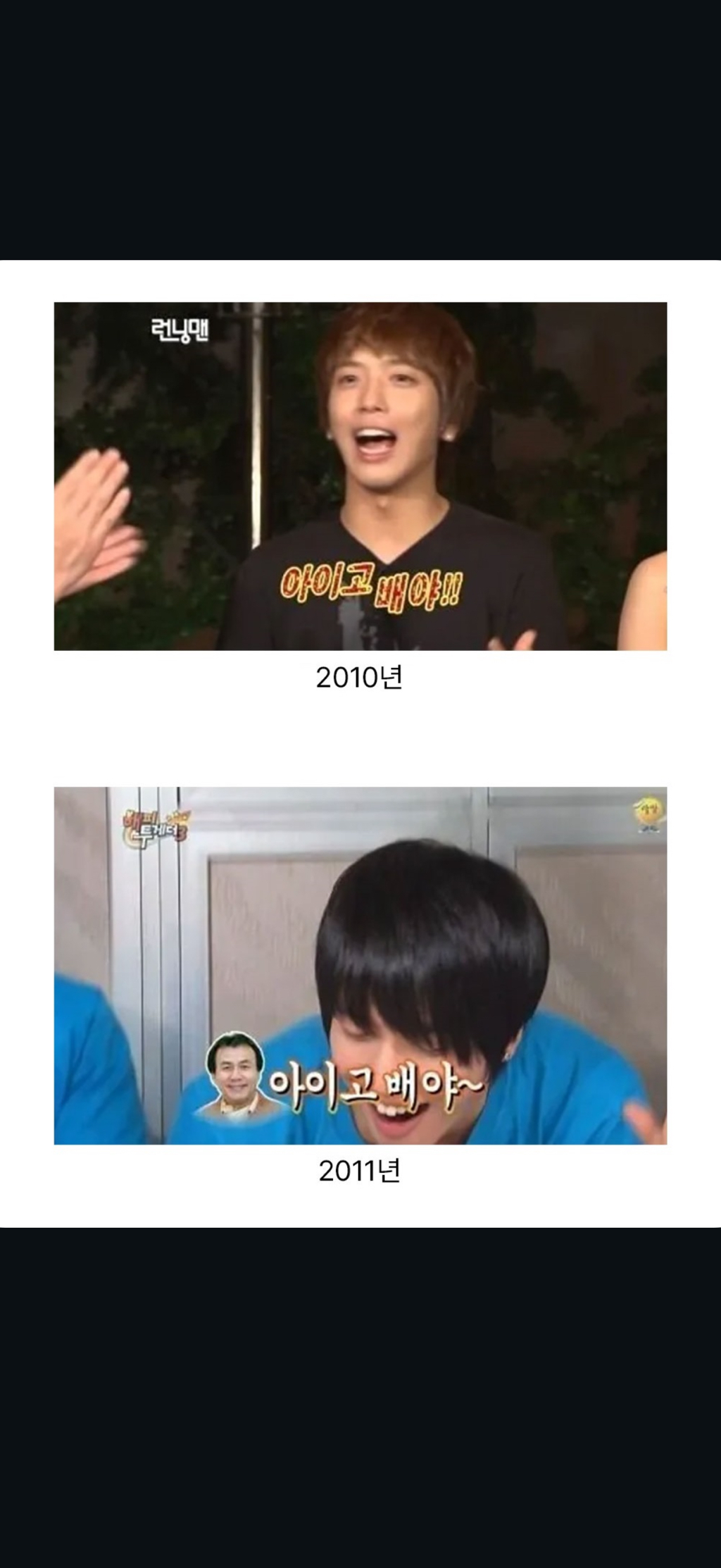 정용화-괴담-2-이미지