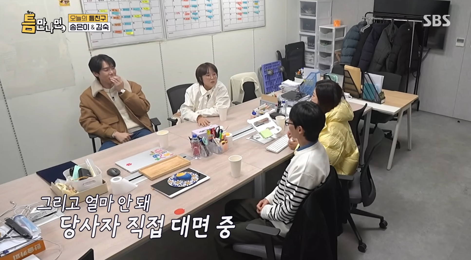 송은이-:-내가-그래서-연석이한테-감정이-안좋아-15-이미지