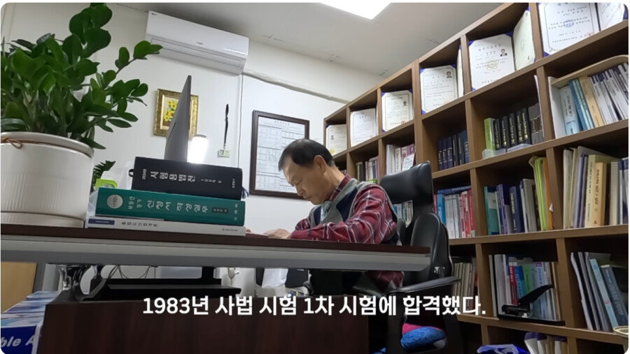 나이-70에-법무사-시험-합격한-어르신-6-이미지