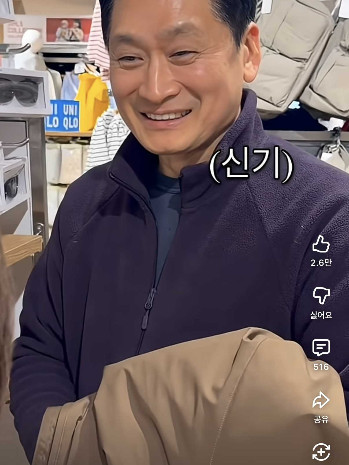 아내바보-딸천재-7-이미지