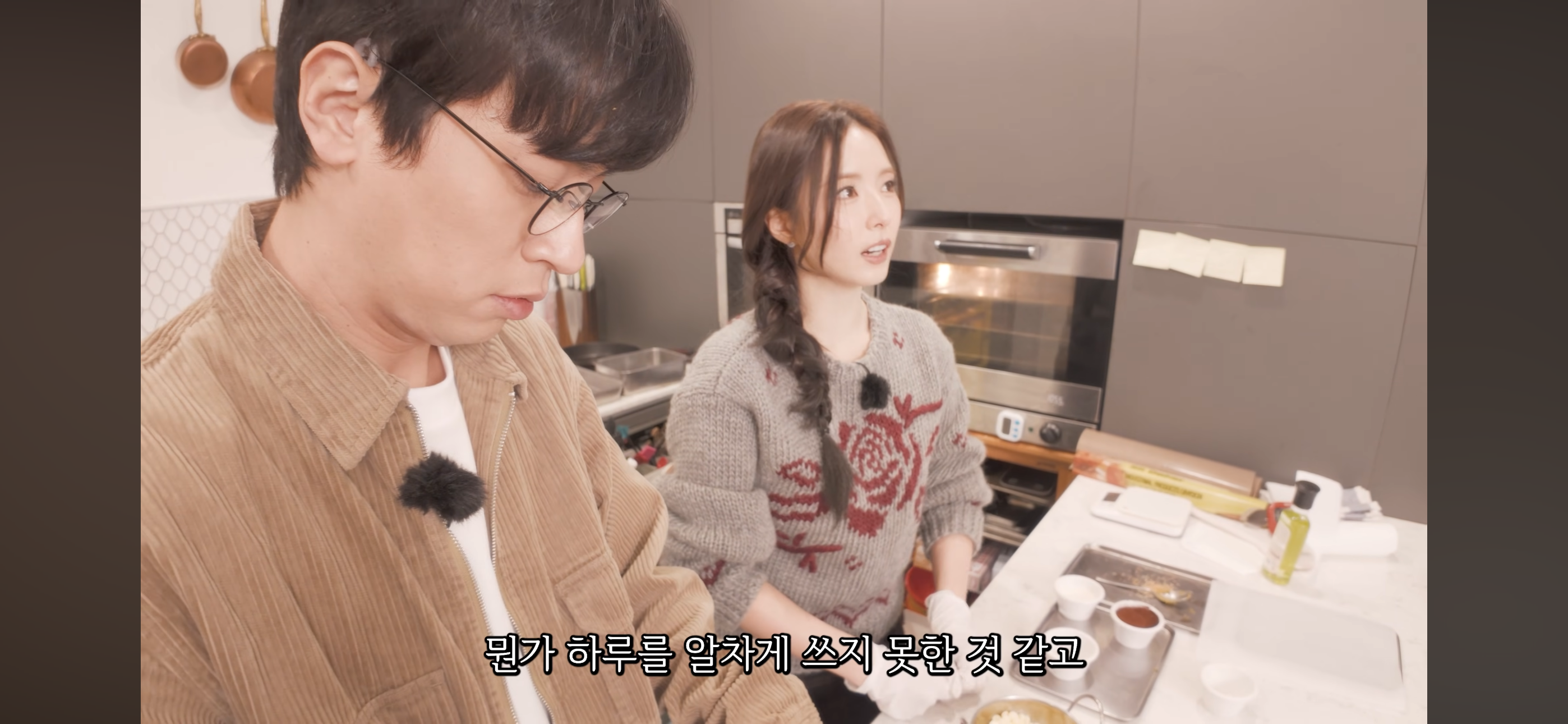 운동중독이라는-신세경-10-이미지