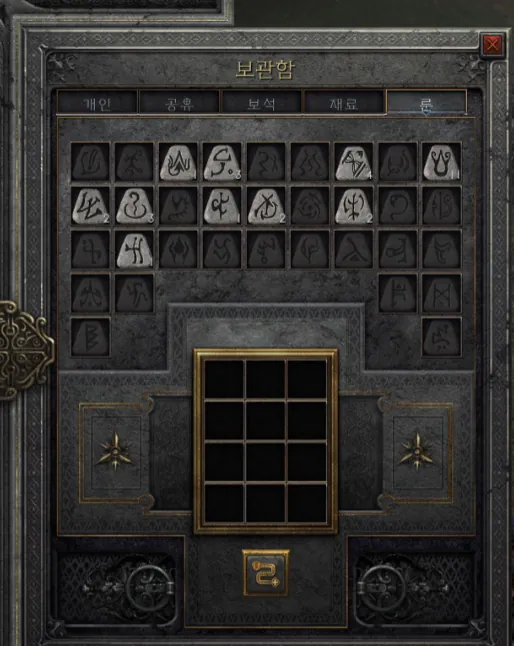 디아2-DLC출시-3-이미지