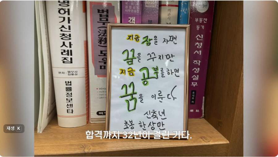 나이-70에-법무사-시험-합격한-어르신-2-이미지