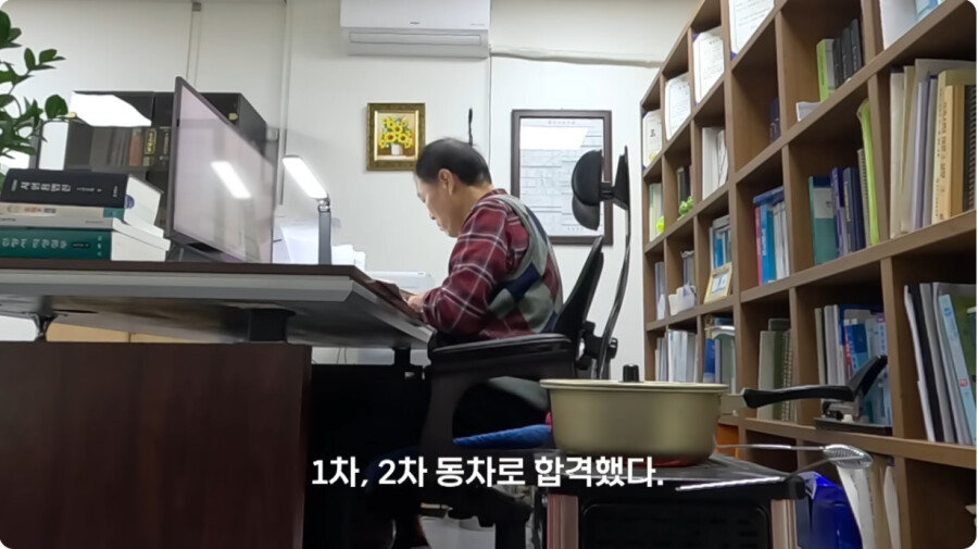 나이-70에-법무사-시험-합격한-어르신-13-이미지