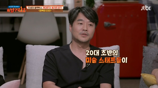 [방구석1열]-영화-"완벽한-타인"-휴대전화-게임을-실제로-해봤던-스텝-9-이미지