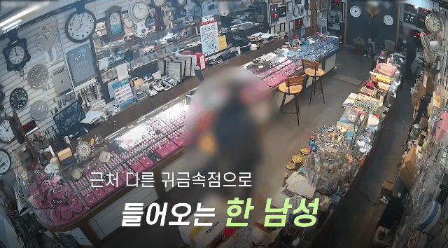 경찰들이-금은방-안을-뚫어져라-쳐다본-이유-ㅋㅋㅋㅋㅋ-.gif-1-이미지