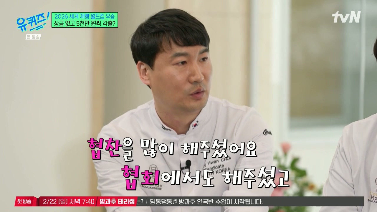 [유퀴즈]-???-:-우승-상금이-전~혀-없고요.jpg-9-이미지