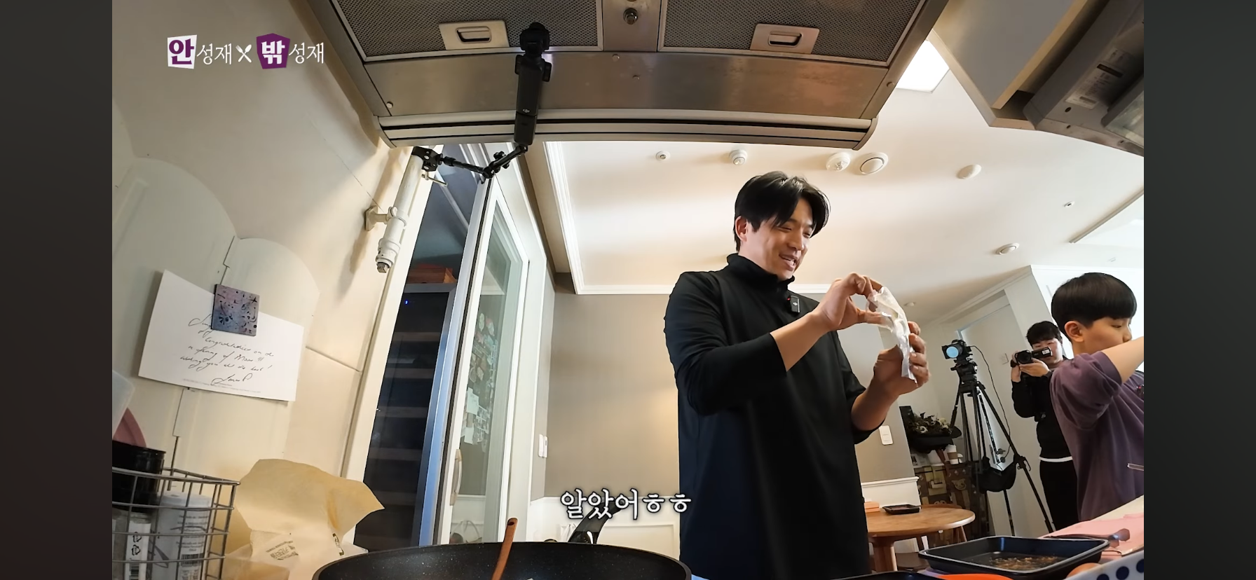 시영이-전용-납작당면-사용을-허가받고-쓰는-안성재-22-이미지