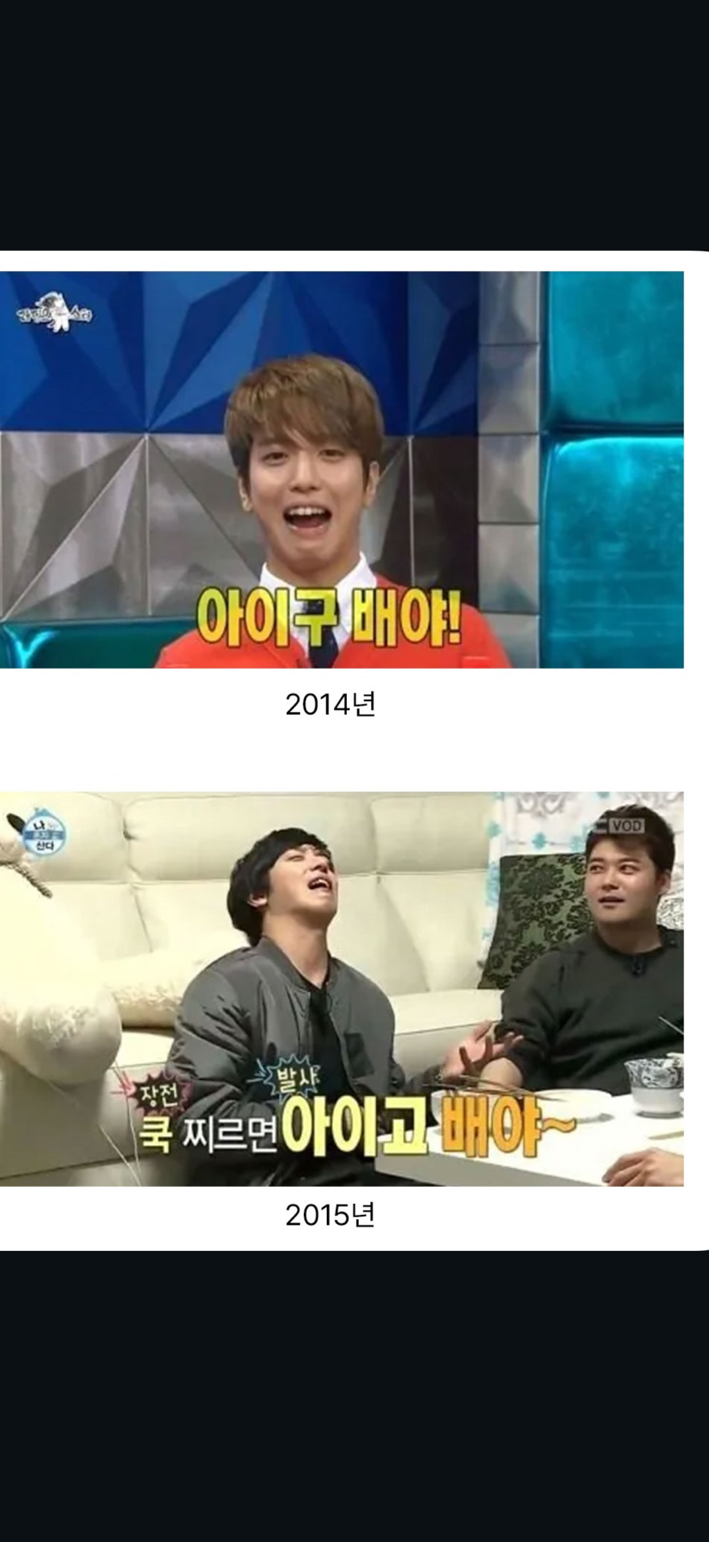 정용화-괴담-4-이미지