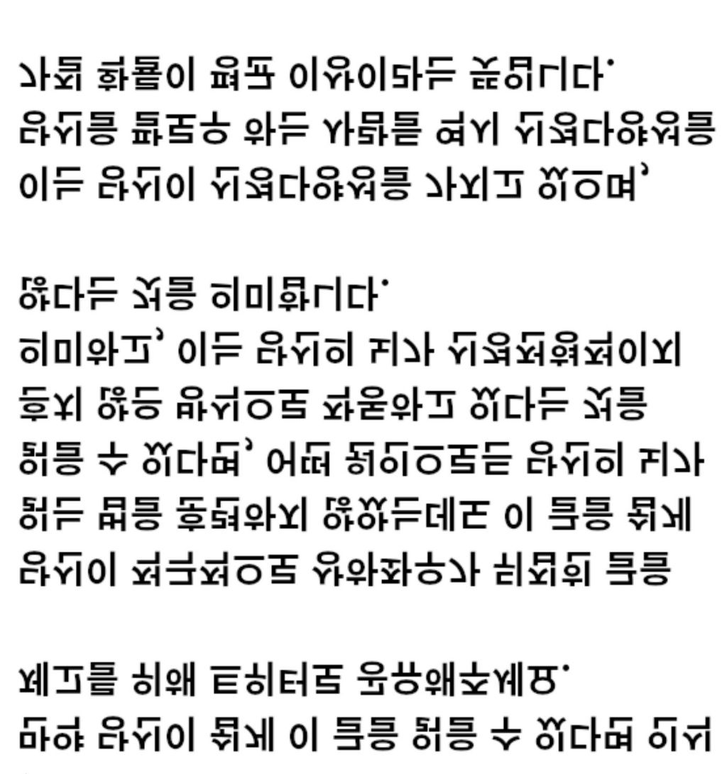 의외로-잘-읽혀서-신기하다는-트위터-글-0-이미지
