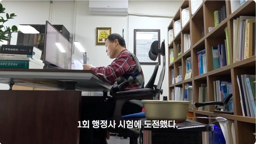 나이-70에-법무사-시험-합격한-어르신-12-이미지