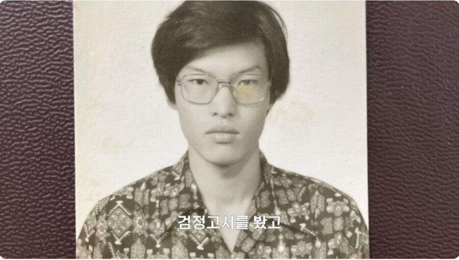 나이-70에-법무사-시험-합격한-어르신-4-이미지