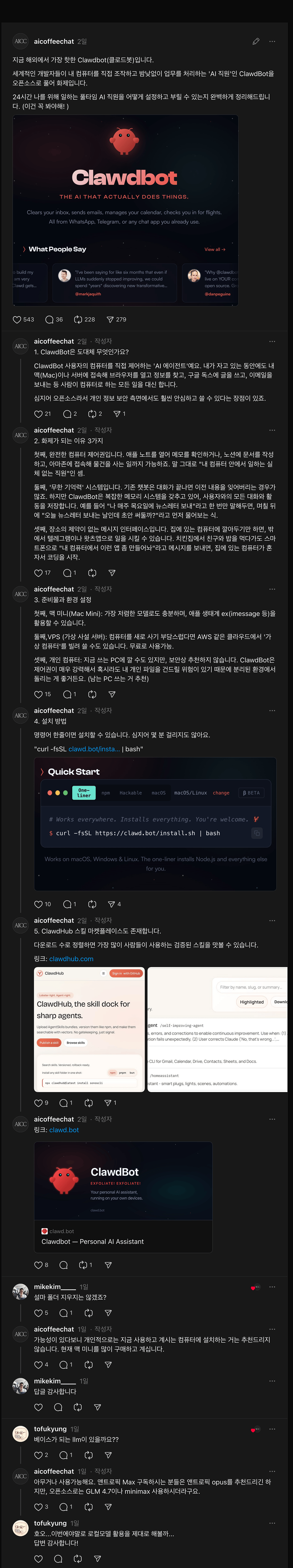 ’드디어-시작됐다...‘고-해외에서-난리난-AI........jpg-0-이미지