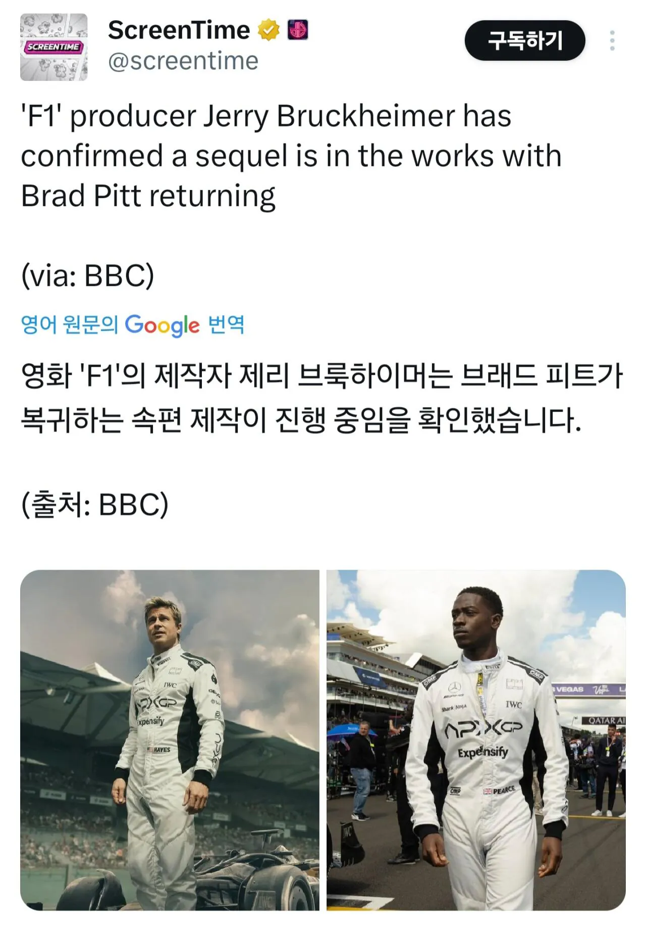 영화-＜F1-더-무비＞-속편-제작-확정-0-이미지