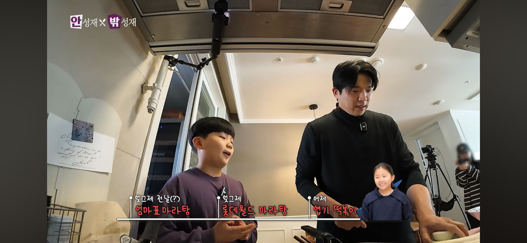 시영이-전용-납작당면-사용을-허가받고-쓰는-안성재-8-이미지