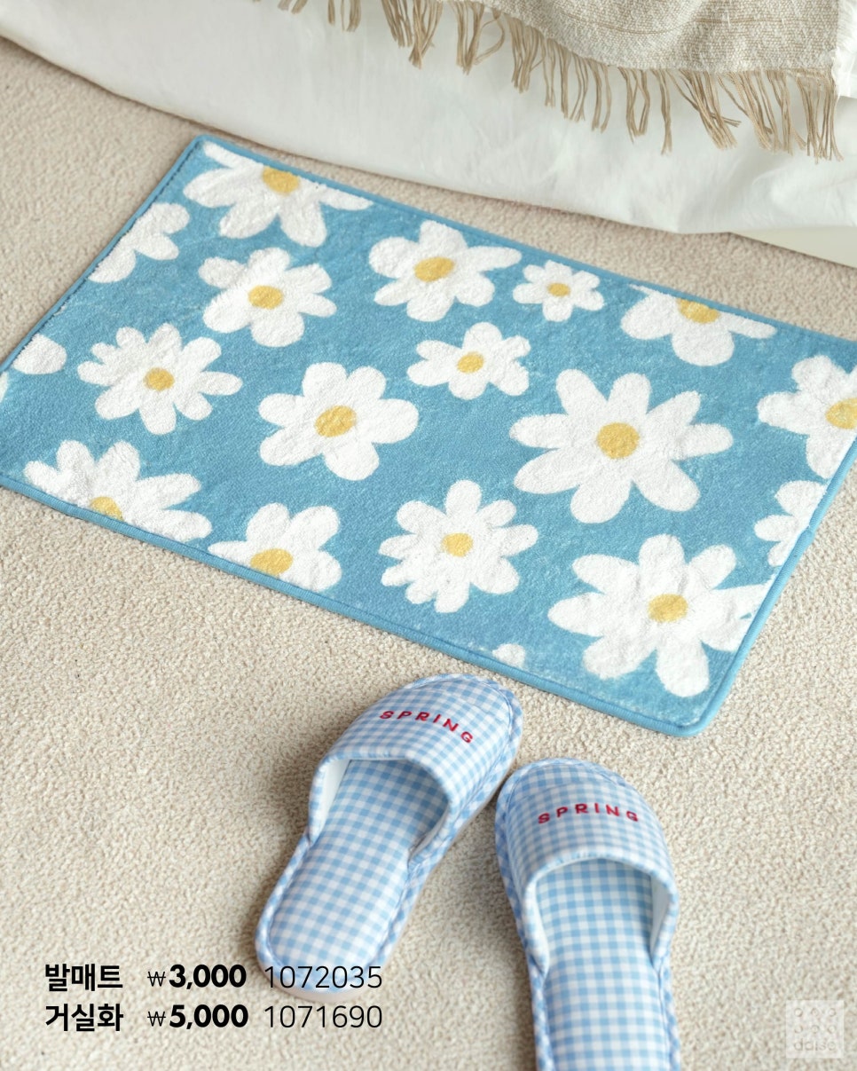 다이소-신상-봄꽃-시리즈🌼-24-이미지
