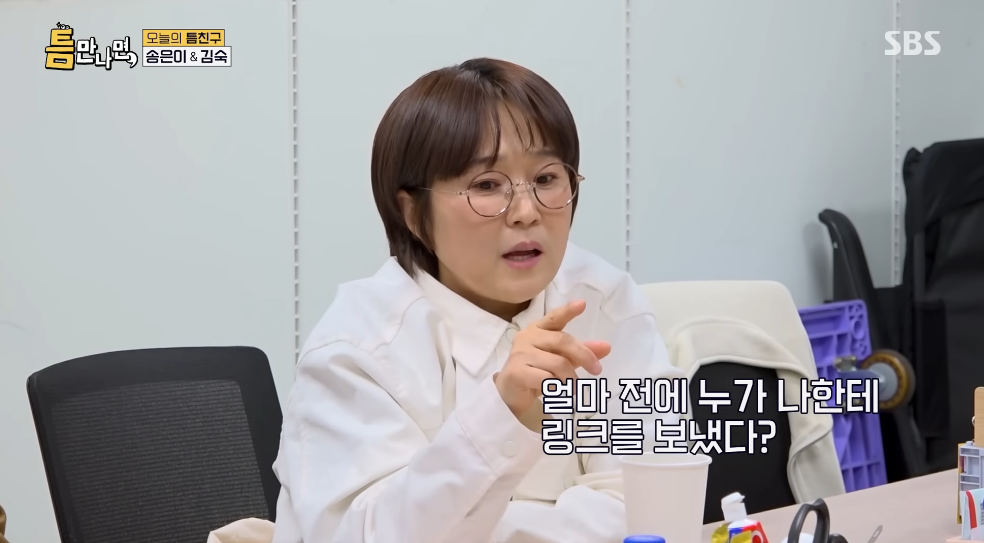 송은이-:-내가-그래서-연석이한테-감정이-안좋아-2-이미지