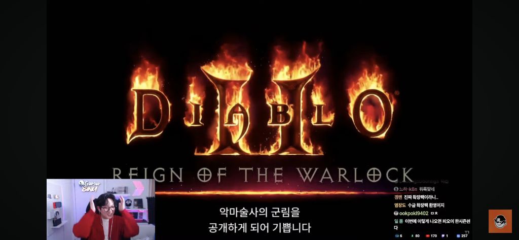 디아2-DLC출시-1-이미지