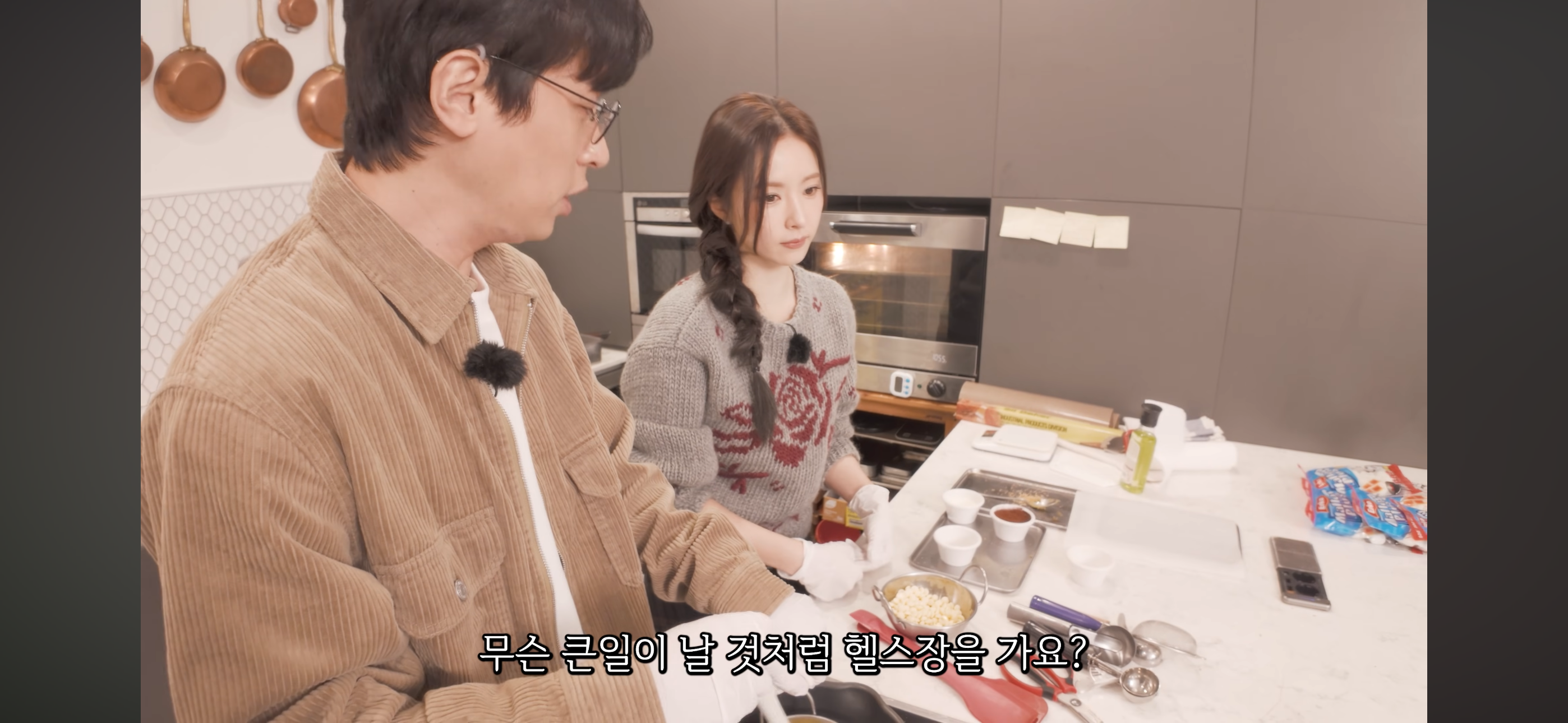 운동중독이라는-신세경-7-이미지