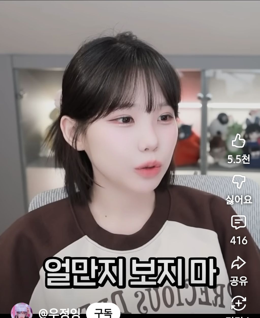 주식갤에서-핫하다는-일명-우정잉-매매법-8-이미지