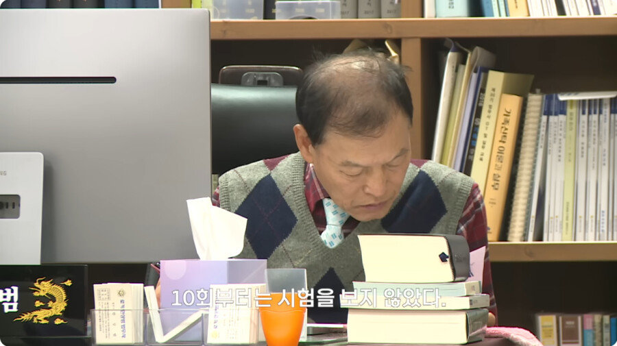 나이-70에-법무사-시험-합격한-어르신-9-이미지