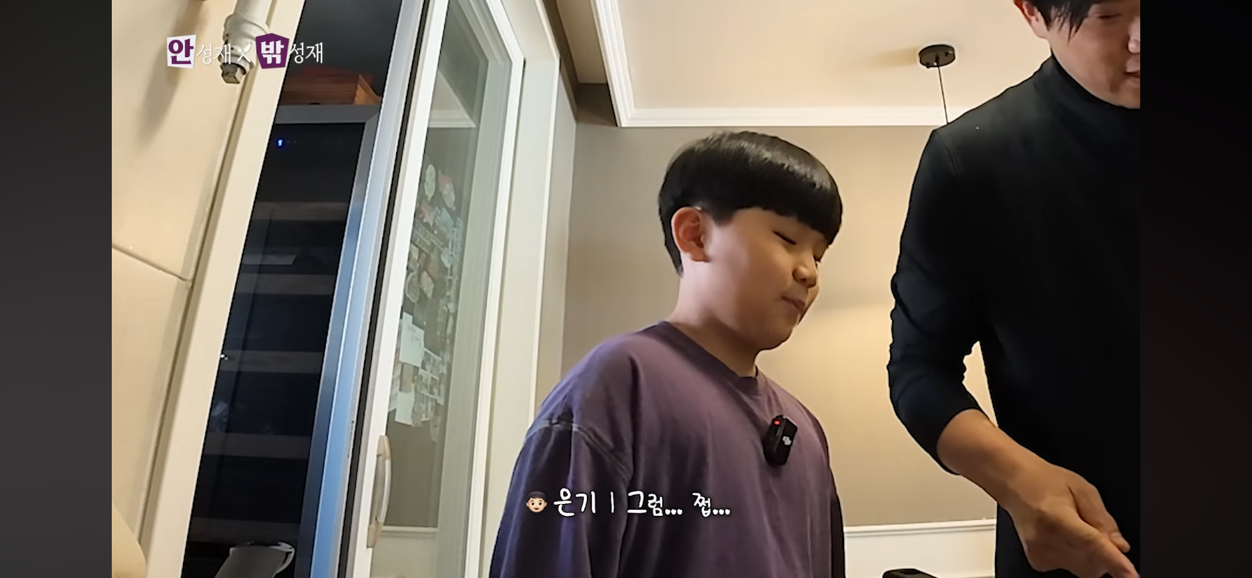 시영이-전용-납작당면-사용을-허가받고-쓰는-안성재-11-이미지