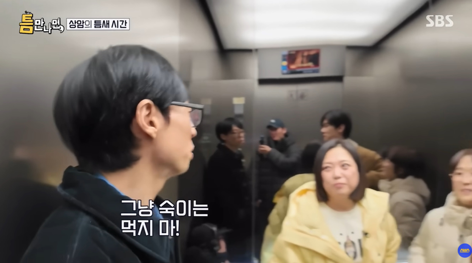 유재석한테-짜증난-리얼한-김숙-표정…jpg-2-이미지